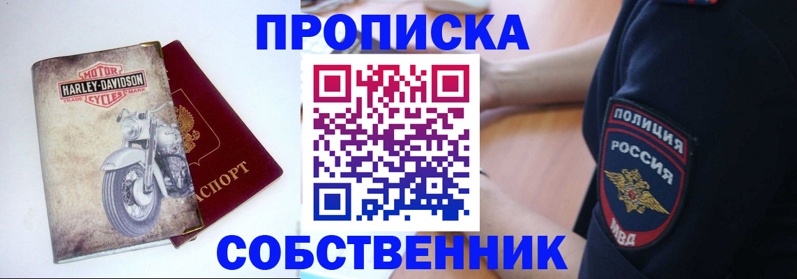 временная регистрация госуслуги в Дегтярске